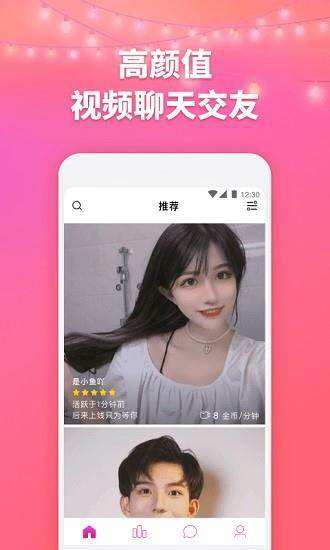 洽玩官方版  v1.0.3图1