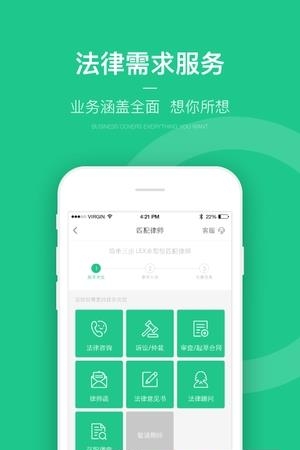 绿豆圈  v1.2.1图2