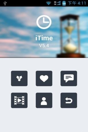 iTime倒计时  v6.9.9图2