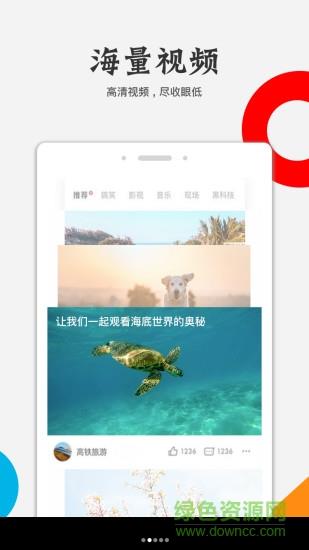 相约遵义  v1.01图1