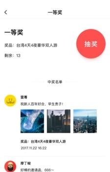 VR邀请函
