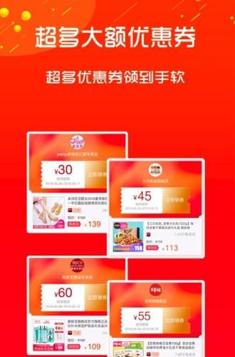 嗨小豆  v2.2图4