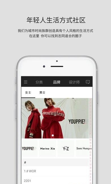 衣全球  v1.0.7图3