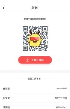VR邀请函  v1.9.0图2