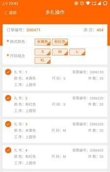 棉花果  v1.2图1