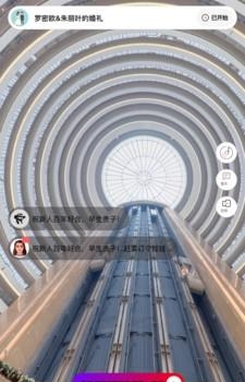 VR邀请函  v1.9.0图4