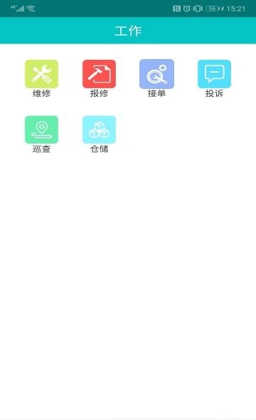 优家助手物业版  v1.3.2图1