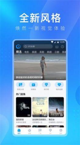 多多视频  v5.15.4图4