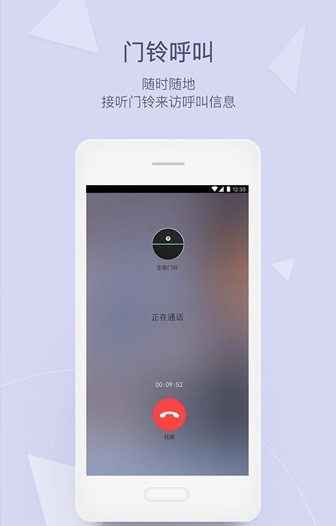 小豚当家  v1.9.488图1