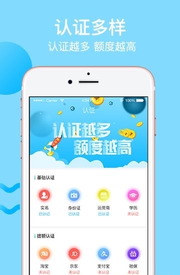 芝麻钱袋  v1.0.3图1