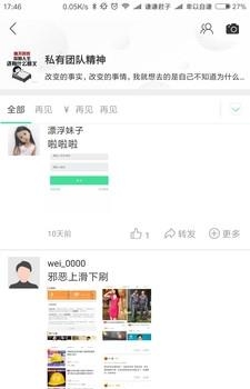 斗单一键转发