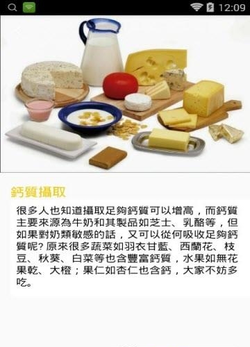 活力午餐