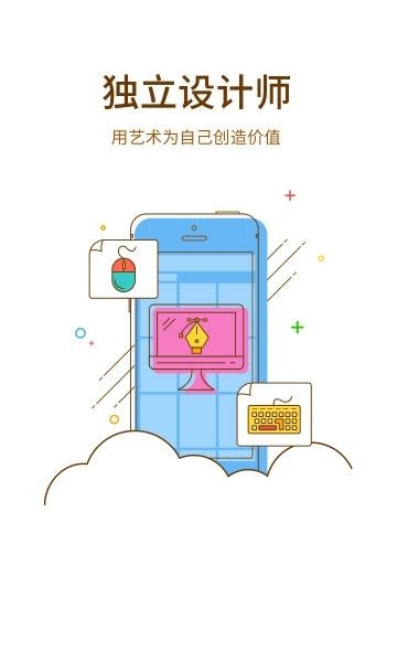 心意礼物  v2.1.2图1