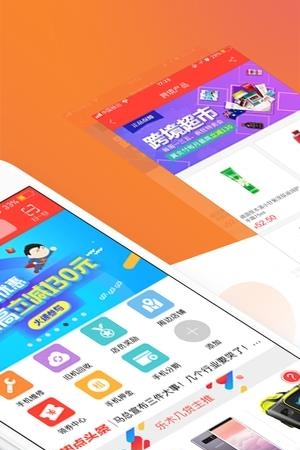 乐木几云店  v3.6.4图2