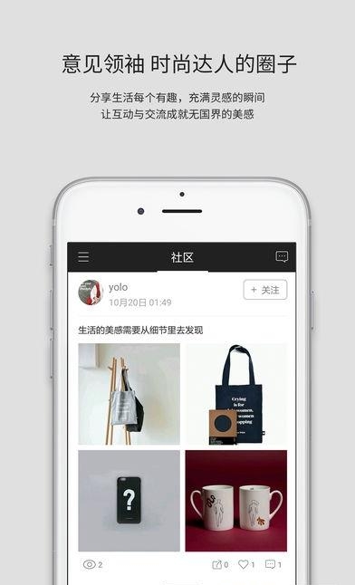 衣全球  v1.0.7图1