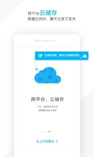 超信手机客户端  v3.1.6图5