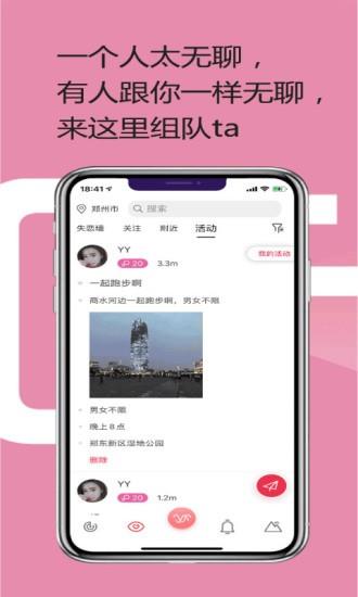 即寻最新版
