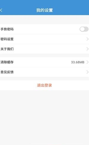 任性还  v1.4.4图3