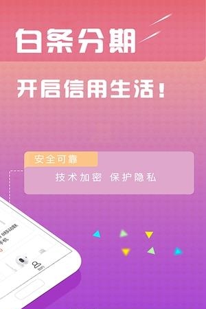 淘优品  v1.0.0图3