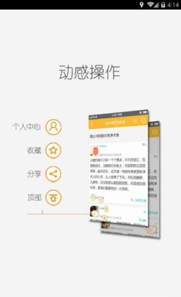 萌动动漫  v2.7图2