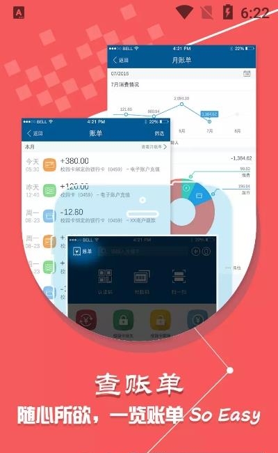 学付宝最新版(小灵龙)  v1.4.7图1