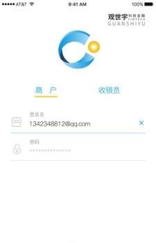 观世宇  v2.1.0.0图4