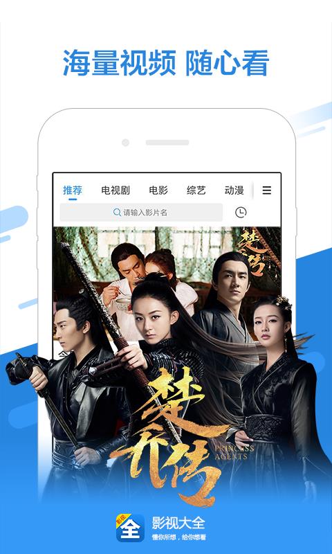 影视大全  v3.4.6图1