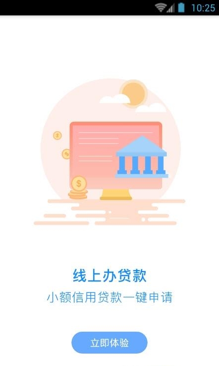 长沙公积金查询