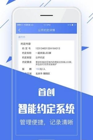 一把通  v2.0.8图3