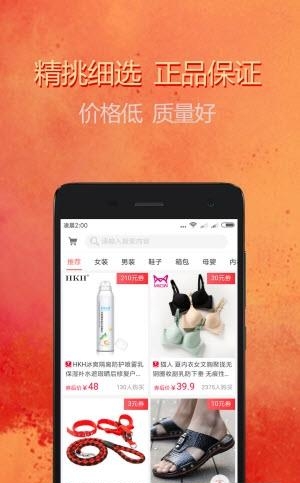 简券  v2.0.0图1