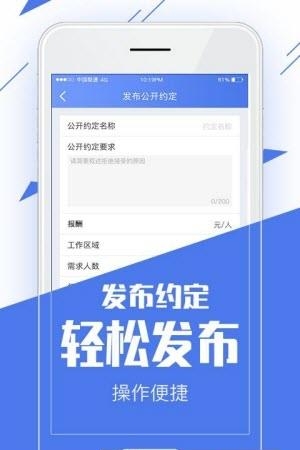 一把通  v2.0.8图1