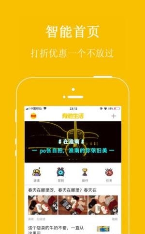 有他生活  v1.0.5图1