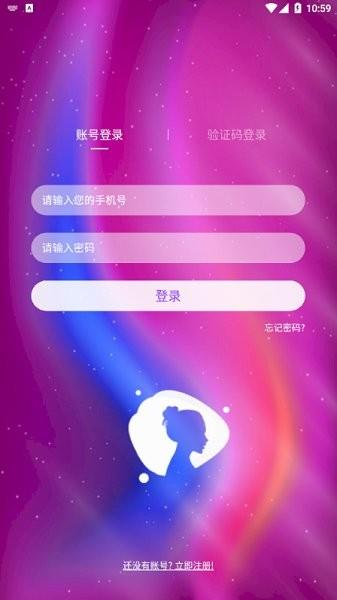 念娇交友  v2.0图3