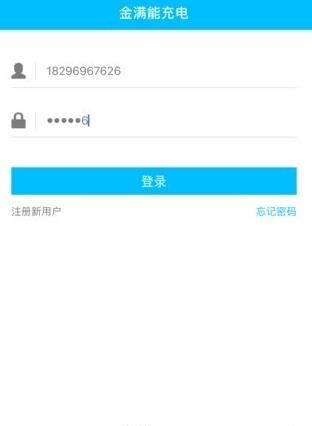 金满能  v1.0图2