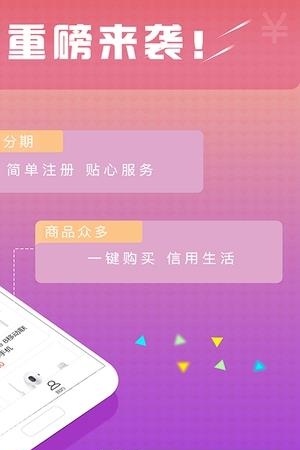 淘优品  v1.0.0图1