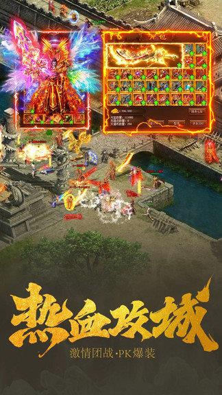 王城英雄无限钻石  v3.99图1