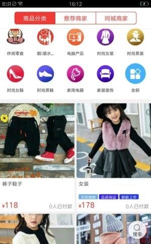 石城同城  v4.2.7图2