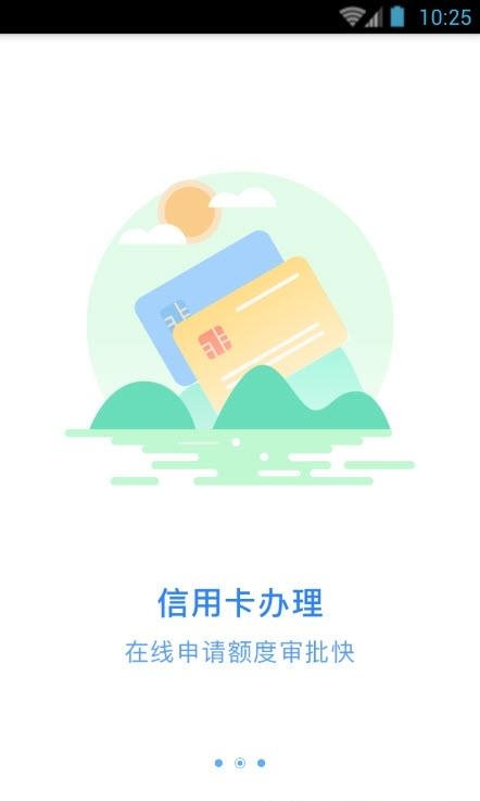 长沙公积金查询  v2.2.0图2