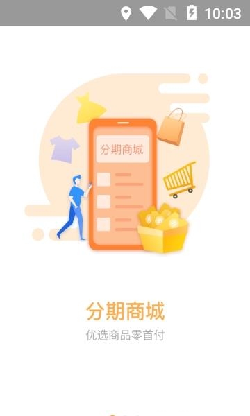 桔子优卡  v1.2.0图1