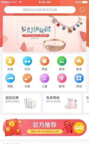 开心芝麻  v1.0.0图2