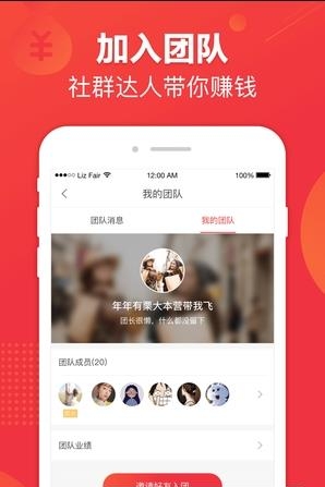 栗子集市  v1.1.0图3