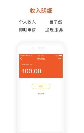 鹦鹉教练  v1.0.2图2