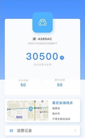 易路达  v1.0.4图1