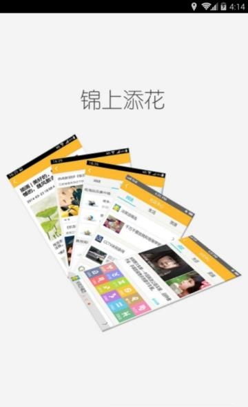 萌动动漫  v2.7图4