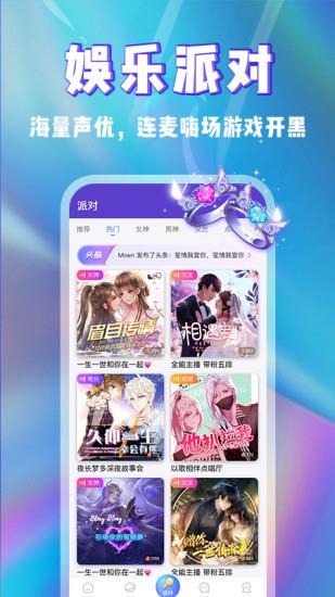 kp星球  v1.8.6图2