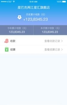 观世宇  v2.1.0.0图3