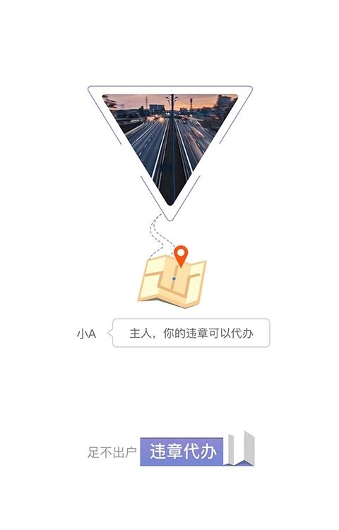 小A秘书  v1.0.0图1