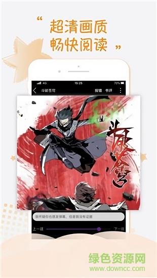 灵梦御所最新版  v1.0图2