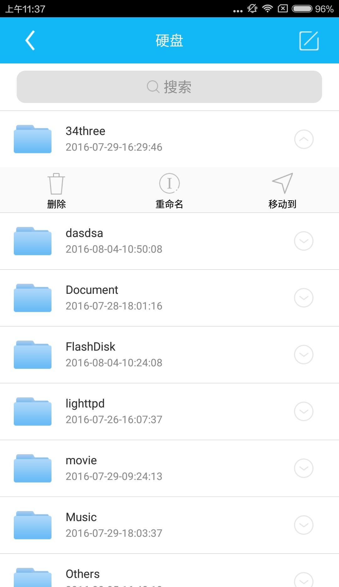 SSKCloud  v2.4.7图3