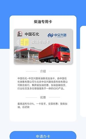 易路达  v1.0.4图2